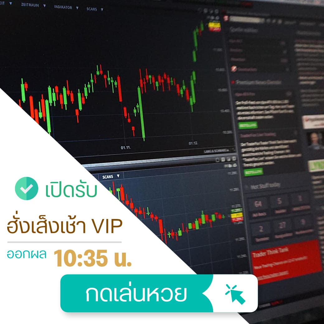 hsi-vip-morning.jpg